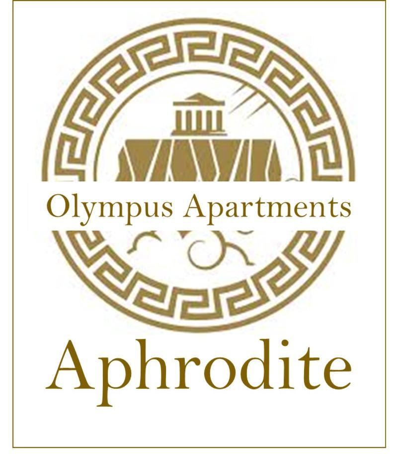 Aphrodite Olimp - Luxury Apartment With Sea View & Pool المظهر الخارجي الصورة